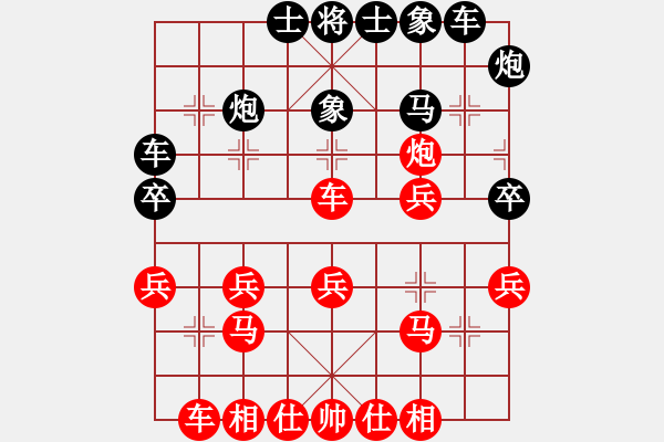 象棋棋譜圖片：蓋聶與衛(wèi)莊(9星)-和-新測(cè)開局庫(kù)(9星) - 步數(shù)：30 