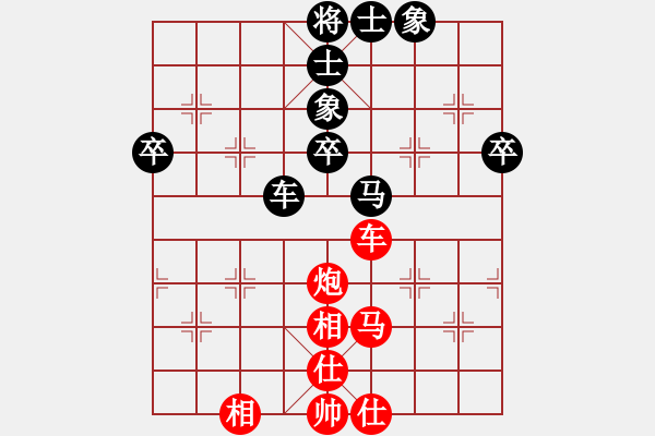 象棋棋譜圖片：2013年9月8日大興象棋排位賽 第七輪 張洋 先和 殷國(guó)軍 - 步數(shù)：60 