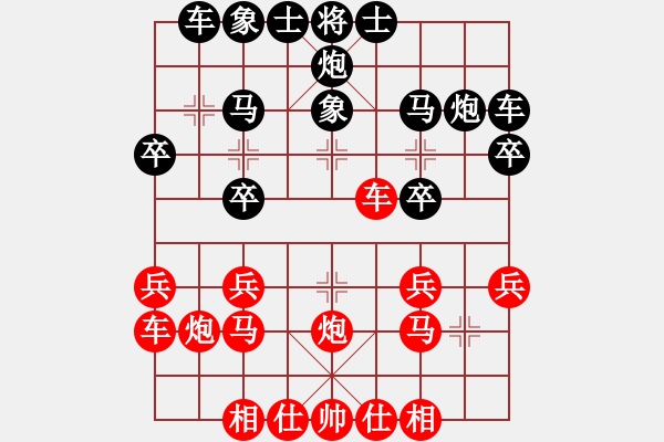 象棋棋譜圖片：德國個人 Simon HENKE 負(fù) 澳門 劉永德 - 步數(shù)：20 