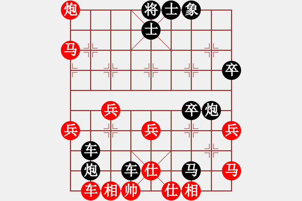 象棋棋譜圖片：59炮過河車對(duì)屏風(fēng)馬平炮兌車（炮打中卒飛右相對(duì)黑炮打3兵黑7卒渡河1） - 步數(shù)：50 