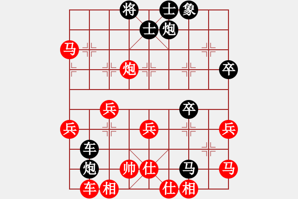 象棋棋譜圖片：59炮過河車對(duì)屏風(fēng)馬平炮兌車（炮打中卒飛右相對(duì)黑炮打3兵黑7卒渡河1） - 步數(shù)：60 