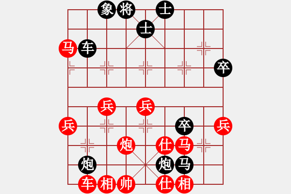 象棋棋譜圖片：59炮過河車對(duì)屏風(fēng)馬平炮兌車（炮打中卒飛右相對(duì)黑炮打3兵黑7卒渡河1） - 步數(shù)：70 