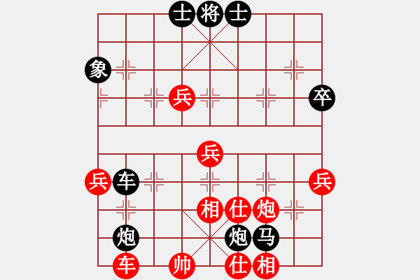 象棋棋譜圖片：59炮過河車對(duì)屏風(fēng)馬平炮兌車（炮打中卒飛右相對(duì)黑炮打3兵黑7卒渡河1） - 步數(shù)：80 