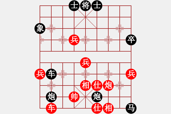 象棋棋譜圖片：59炮過河車對(duì)屏風(fēng)馬平炮兌車（炮打中卒飛右相對(duì)黑炮打3兵黑7卒渡河1） - 步數(shù)：82 