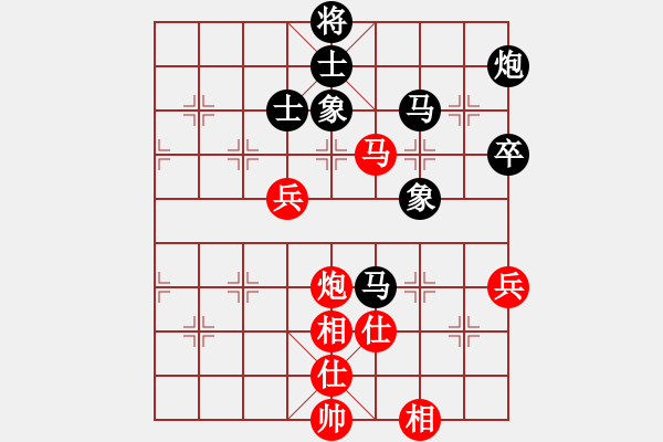 象棋棋譜圖片：【77】于幼華 負 苗利明 - 步數(shù)：70 