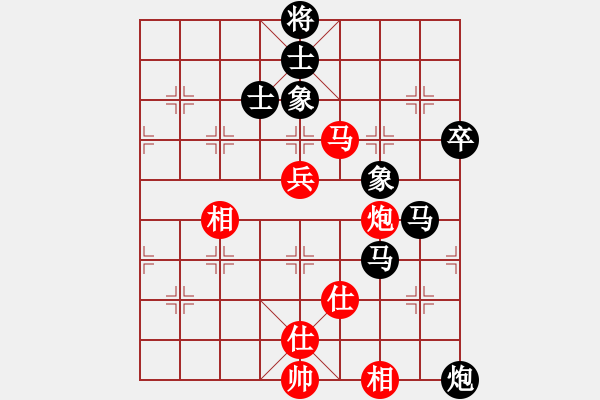 象棋棋譜圖片：【77】于幼華 負 苗利明 - 步數(shù)：80 