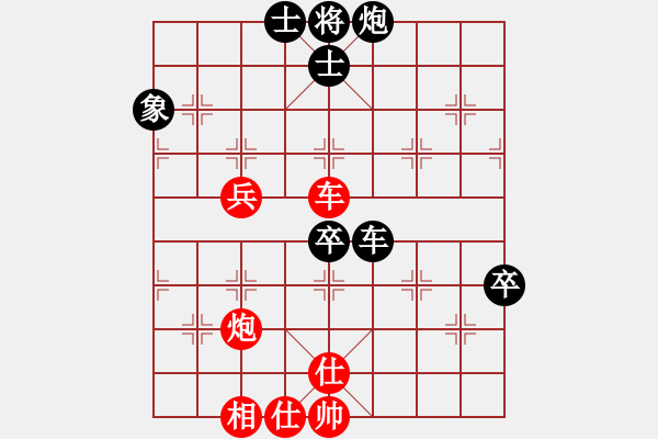 象棋棋譜圖片：lmqdy(5f)-和-寶寶和乖乖(無極) - 步數(shù)：100 