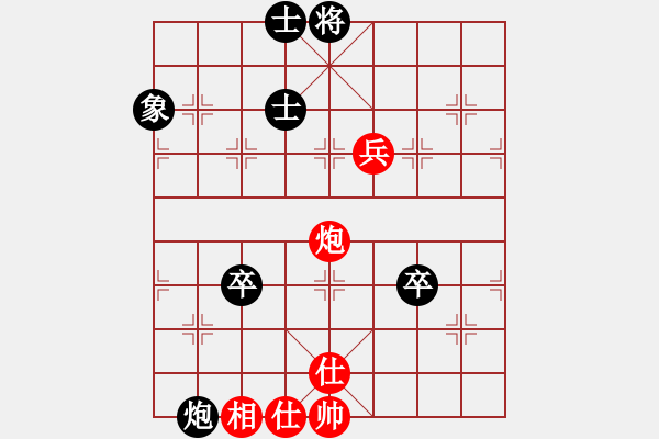 象棋棋譜圖片：lmqdy(5f)-和-寶寶和乖乖(無極) - 步數(shù)：150 