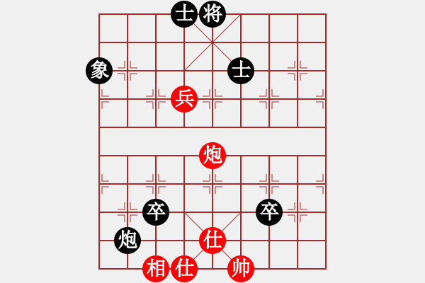 象棋棋譜圖片：lmqdy(5f)-和-寶寶和乖乖(無極) - 步數(shù)：160 