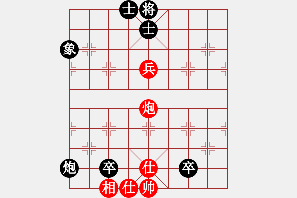 象棋棋譜圖片：lmqdy(5f)-和-寶寶和乖乖(無極) - 步數(shù)：180 