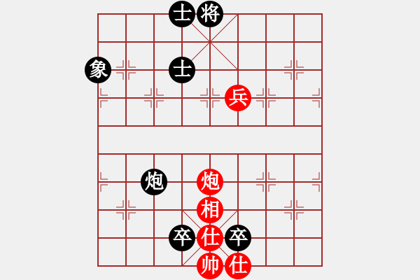 象棋棋譜圖片：lmqdy(5f)-和-寶寶和乖乖(無極) - 步數(shù)：190 