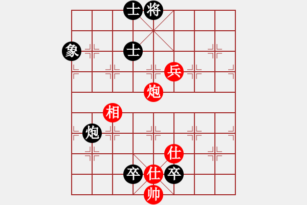 象棋棋譜圖片：lmqdy(5f)-和-寶寶和乖乖(無極) - 步數(shù)：210 