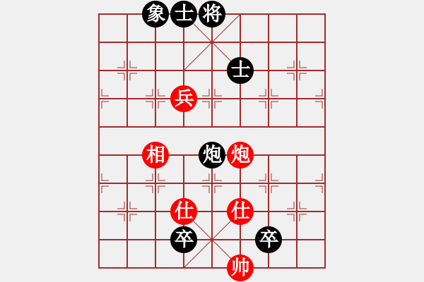 象棋棋譜圖片：lmqdy(5f)-和-寶寶和乖乖(無極) - 步數(shù)：230 