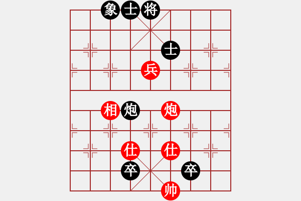 象棋棋譜圖片：lmqdy(5f)-和-寶寶和乖乖(無極) - 步數(shù)：232 