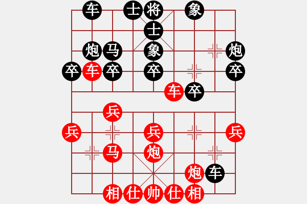 象棋棋譜圖片：lmqdy(5f)-和-寶寶和乖乖(無極) - 步數(shù)：30 