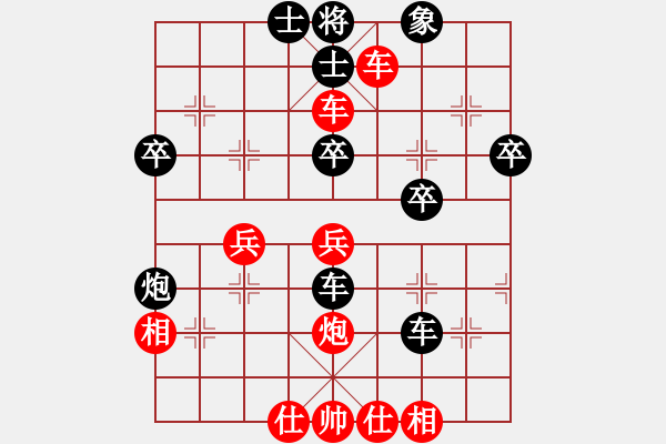 象棋棋譜圖片：lmqdy(5f)-和-寶寶和乖乖(無極) - 步數(shù)：50 