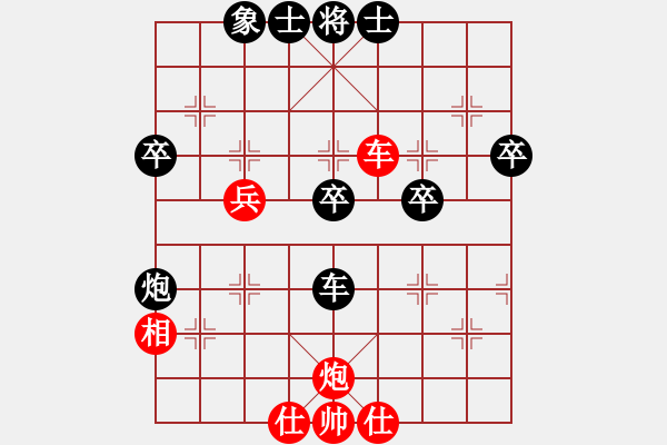 象棋棋譜圖片：lmqdy(5f)-和-寶寶和乖乖(無極) - 步數(shù)：70 