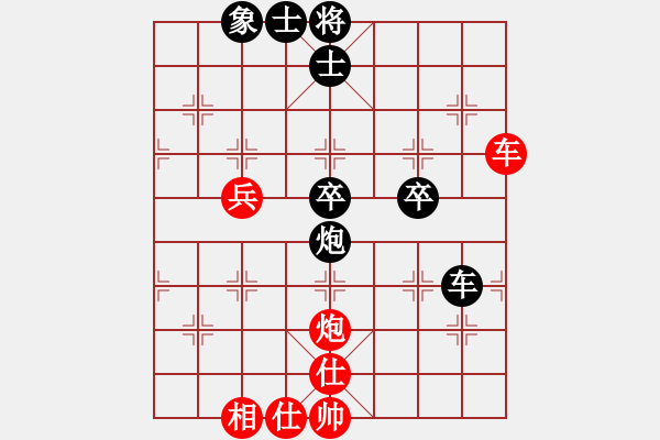 象棋棋譜圖片：lmqdy(5f)-和-寶寶和乖乖(無極) - 步數(shù)：80 