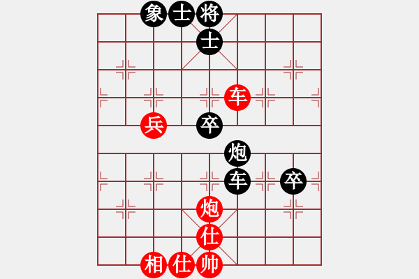 象棋棋譜圖片：lmqdy(5f)-和-寶寶和乖乖(無極) - 步數(shù)：90 