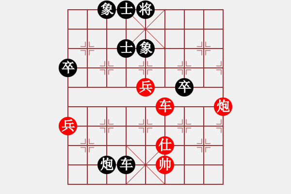 象棋棋譜圖片：緣份戰(zhàn)神六(3段)-負-賽文貓(6段) - 步數(shù)：100 