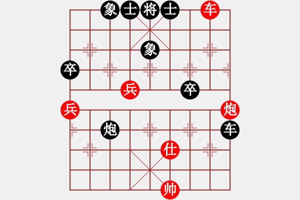 象棋棋譜圖片：緣份戰(zhàn)神六(3段)-負-賽文貓(6段) - 步數(shù)：110 