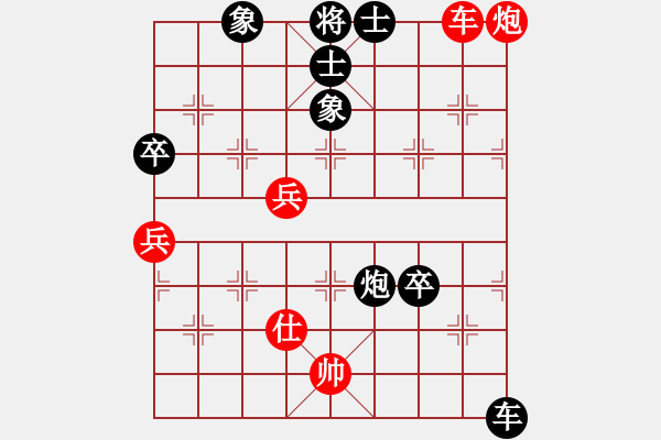 象棋棋譜圖片：緣份戰(zhàn)神六(3段)-負-賽文貓(6段) - 步數(shù)：120 