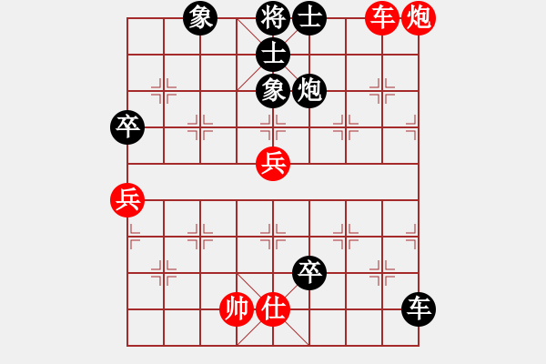 象棋棋譜圖片：緣份戰(zhàn)神六(3段)-負-賽文貓(6段) - 步數(shù)：130 