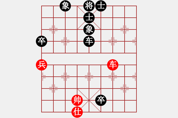 象棋棋譜圖片：緣份戰(zhàn)神六(3段)-負-賽文貓(6段) - 步數(shù)：140 