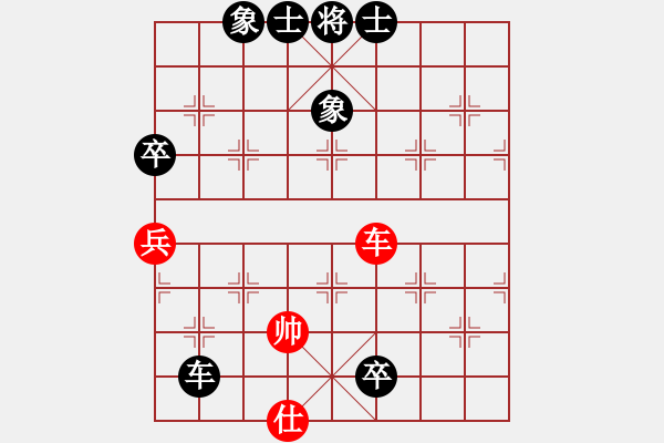 象棋棋譜圖片：緣份戰(zhàn)神六(3段)-負-賽文貓(6段) - 步數(shù)：150 