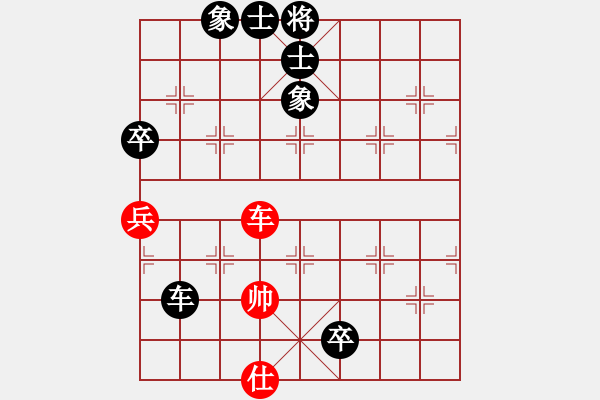 象棋棋譜圖片：緣份戰(zhàn)神六(3段)-負-賽文貓(6段) - 步數(shù)：160 