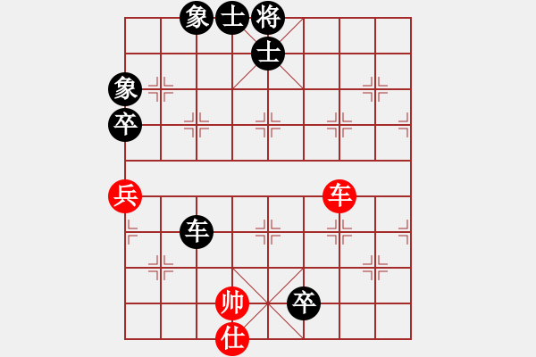 象棋棋譜圖片：緣份戰(zhàn)神六(3段)-負-賽文貓(6段) - 步數(shù)：190 