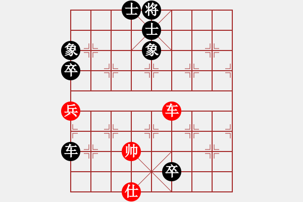 象棋棋譜圖片：緣份戰(zhàn)神六(3段)-負-賽文貓(6段) - 步數(shù)：200 