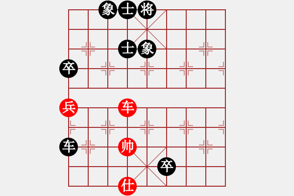 象棋棋譜圖片：緣份戰(zhàn)神六(3段)-負-賽文貓(6段) - 步數(shù)：210 