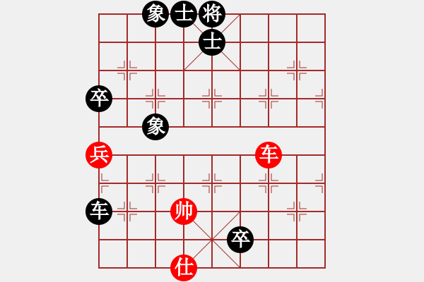 象棋棋譜圖片：緣份戰(zhàn)神六(3段)-負-賽文貓(6段) - 步數(shù)：220 