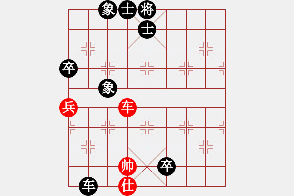 象棋棋譜圖片：緣份戰(zhàn)神六(3段)-負-賽文貓(6段) - 步數(shù)：230 