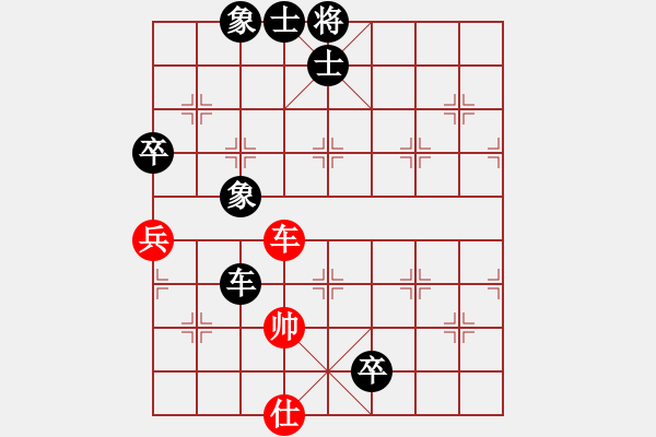 象棋棋譜圖片：緣份戰(zhàn)神六(3段)-負-賽文貓(6段) - 步數(shù)：250 