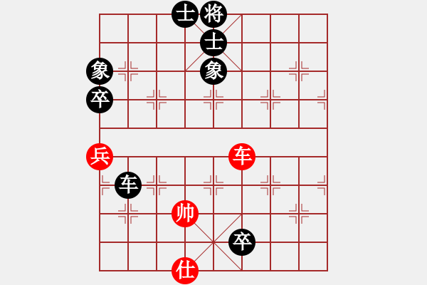 象棋棋譜圖片：緣份戰(zhàn)神六(3段)-負-賽文貓(6段) - 步數(shù)：260 