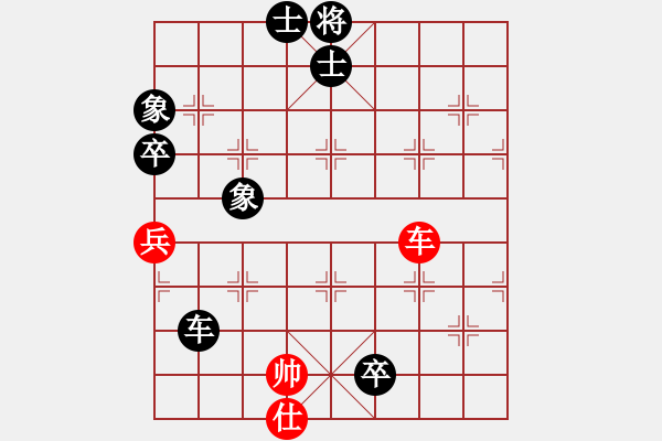 象棋棋譜圖片：緣份戰(zhàn)神六(3段)-負-賽文貓(6段) - 步數(shù)：270 