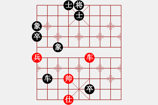 象棋棋譜圖片：緣份戰(zhàn)神六(3段)-負-賽文貓(6段) - 步數(shù)：280 