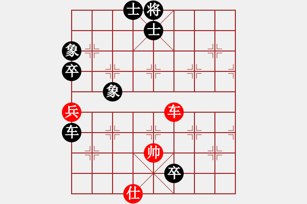 象棋棋譜圖片：緣份戰(zhàn)神六(3段)-負-賽文貓(6段) - 步數(shù)：290 