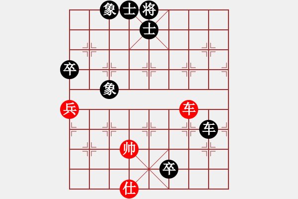 象棋棋譜圖片：緣份戰(zhàn)神六(3段)-負-賽文貓(6段) - 步數(shù)：300 