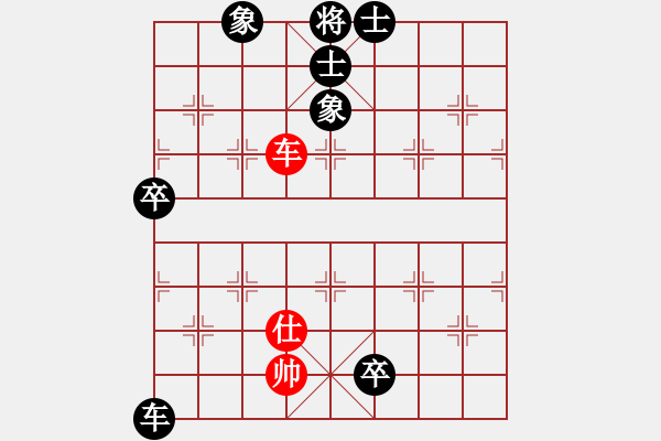 象棋棋譜圖片：緣份戰(zhàn)神六(3段)-負-賽文貓(6段) - 步數(shù)：330 