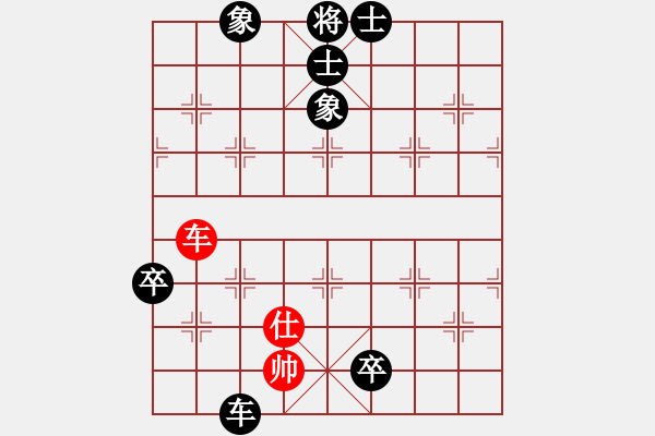 象棋棋譜圖片：緣份戰(zhàn)神六(3段)-負-賽文貓(6段) - 步數(shù)：340 