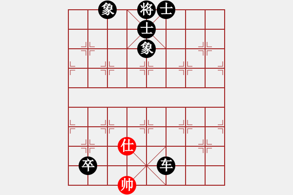 象棋棋譜圖片：緣份戰(zhàn)神六(3段)-負-賽文貓(6段) - 步數(shù)：350 