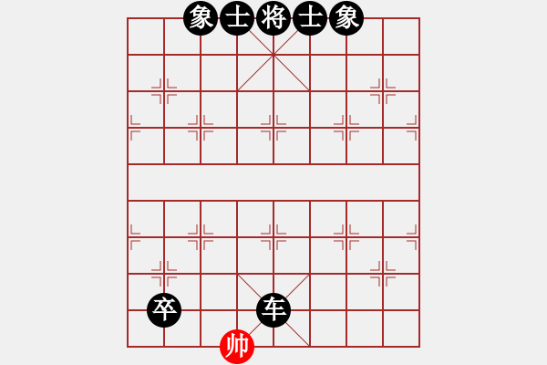 象棋棋譜圖片：緣份戰(zhàn)神六(3段)-負-賽文貓(6段) - 步數(shù)：356 