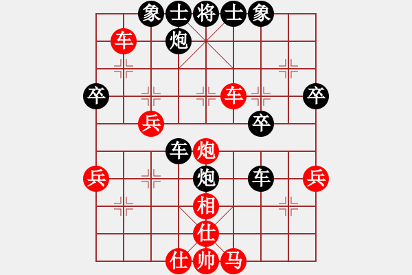 象棋棋譜圖片：緣份戰(zhàn)神六(3段)-負-賽文貓(6段) - 步數(shù)：50 