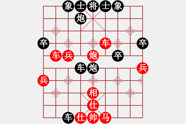 象棋棋譜圖片：緣份戰(zhàn)神六(3段)-負-賽文貓(6段) - 步數(shù)：60 