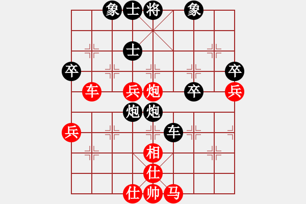 象棋棋譜圖片：緣份戰(zhàn)神六(3段)-負-賽文貓(6段) - 步數(shù)：70 