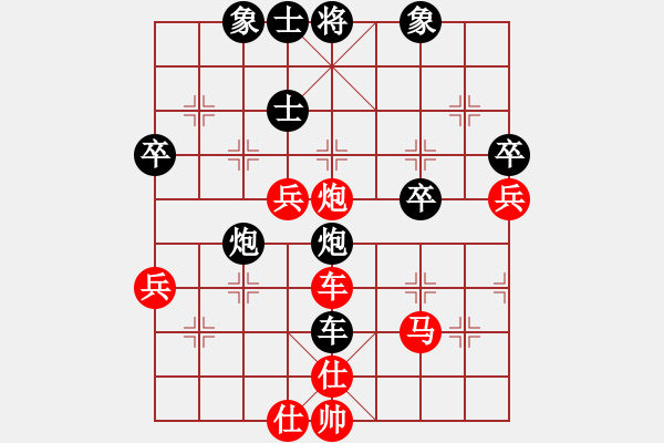 象棋棋譜圖片：緣份戰(zhàn)神六(3段)-負-賽文貓(6段) - 步數(shù)：80 