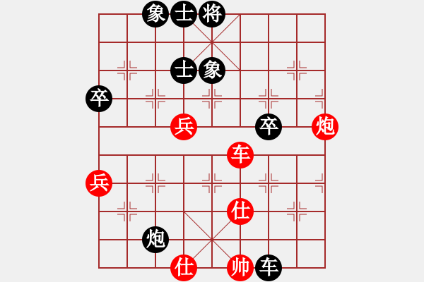 象棋棋譜圖片：緣份戰(zhàn)神六(3段)-負-賽文貓(6段) - 步數(shù)：90 